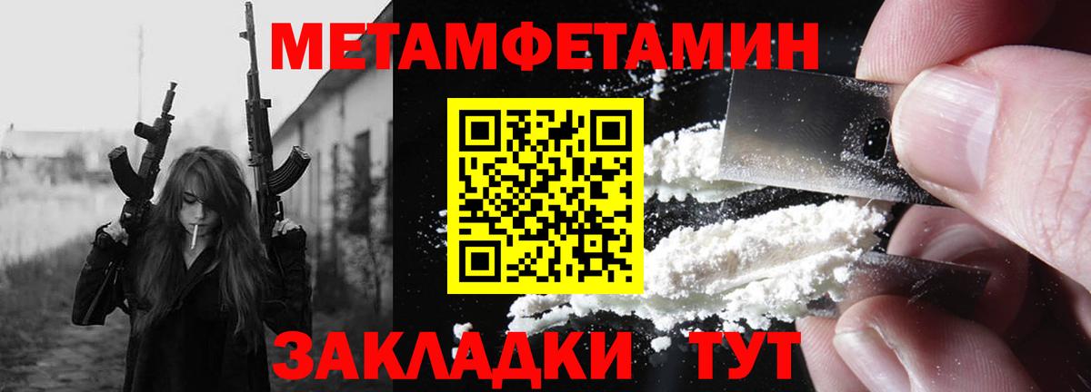 Волжск  Амфетамин  Амфетамин  Вход с VPN  АМФ 97% 