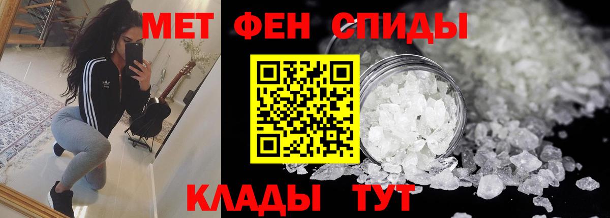 Amphetamine 98% Волжск