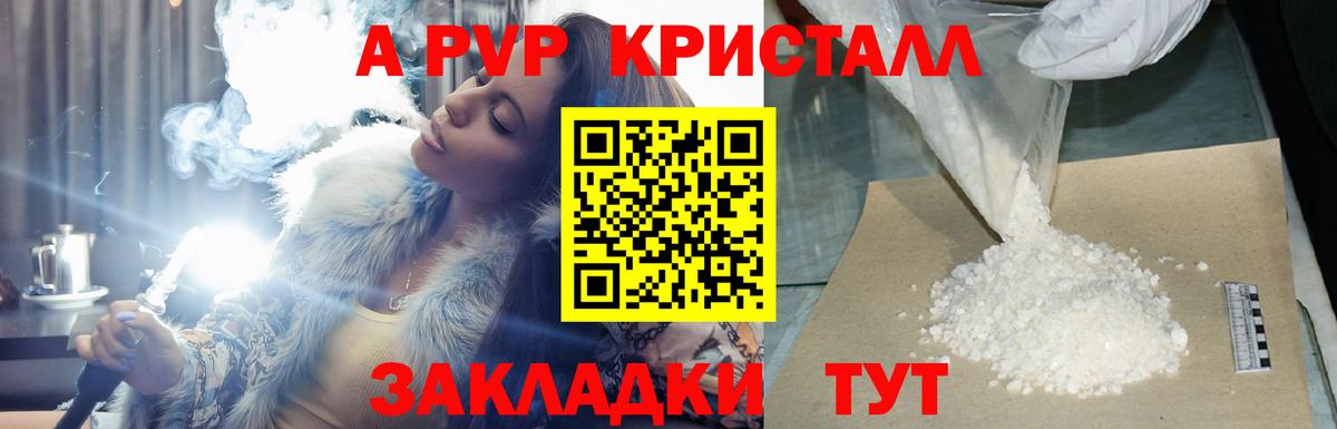 A-PVP СК Волжск