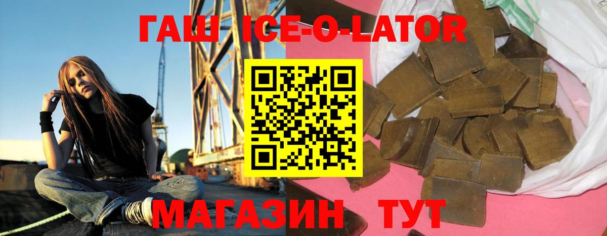 ГАШИШ индика сатива Волжск