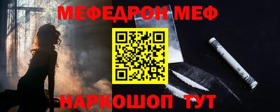 молекула духа Железноводск