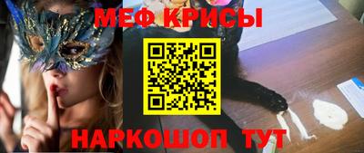 молекула духа Железноводск