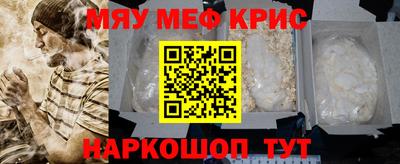 молекула духа Железноводск