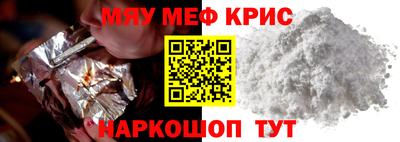 ПСИЛОЦИБИНОВЫЕ ГРИБЫ Железногорск