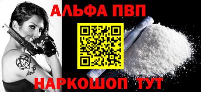 молекула духа Железноводск