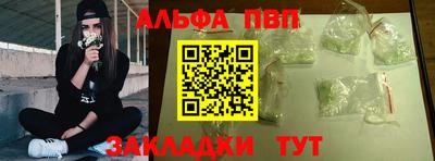 ПСИЛОЦИБИНОВЫЕ ГРИБЫ Железногорск