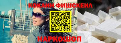 молекула духа Железноводск
