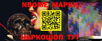молекула духа Железноводск