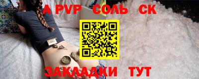 ПСИЛОЦИБИНОВЫЕ ГРИБЫ Железногорск