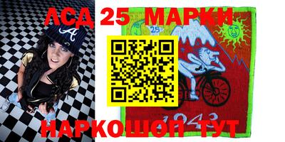 молекула духа Железноводск