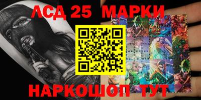 молекула духа Железноводск