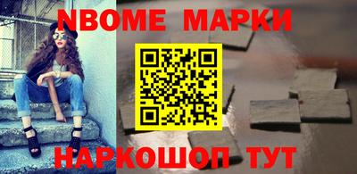 ПСИЛОЦИБИНОВЫЕ ГРИБЫ Железногорск