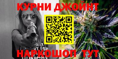 ПСИЛОЦИБИНОВЫЕ ГРИБЫ Железногорск