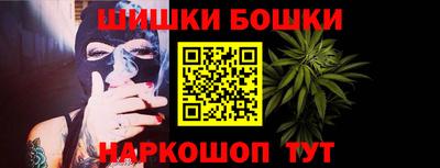 молекула духа Железноводск