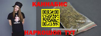 молекула духа Железноводск