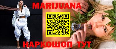 молекула духа Железноводск