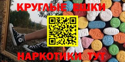 молекула духа Железноводск