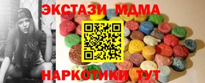 ПСИЛОЦИБИНОВЫЕ ГРИБЫ Железногорск