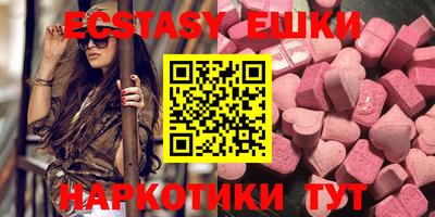 молекула духа Железноводск