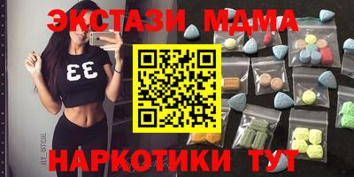 ПСИЛОЦИБИНОВЫЕ ГРИБЫ Железногорск