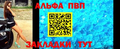 каннабис Ефремов
