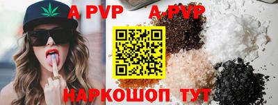каннабис Ефремов