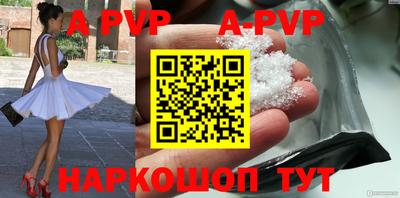 каннабис Ефремов