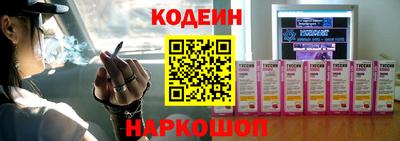 ПСИЛОЦИБИНОВЫЕ ГРИБЫ Железногорск