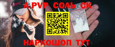ПСИЛОЦИБИНОВЫЕ ГРИБЫ Железногорск