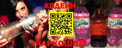 ПСИЛОЦИБИНОВЫЕ ГРИБЫ Железногорск