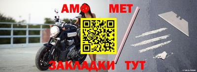 молекула духа Железноводск