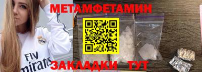 ПСИЛОЦИБИНОВЫЕ ГРИБЫ Железногорск