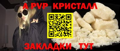 каннабис Ефремов