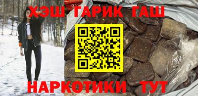молекула духа Железноводск