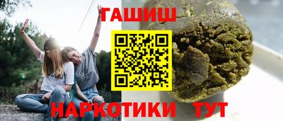 ПСИЛОЦИБИНОВЫЕ ГРИБЫ Железногорск