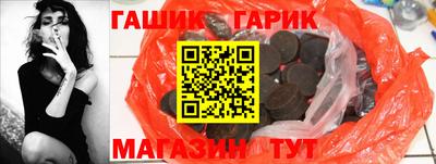ПСИЛОЦИБИНОВЫЕ ГРИБЫ Железногорск