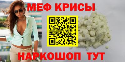 ПСИЛОЦИБИНОВЫЕ ГРИБЫ Железногорск
