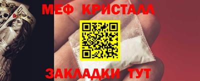 каннабис Ефремов