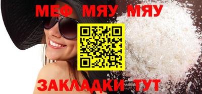 молекула духа Железноводск