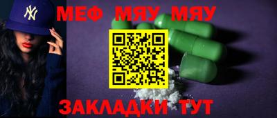 каннабис Ефремов