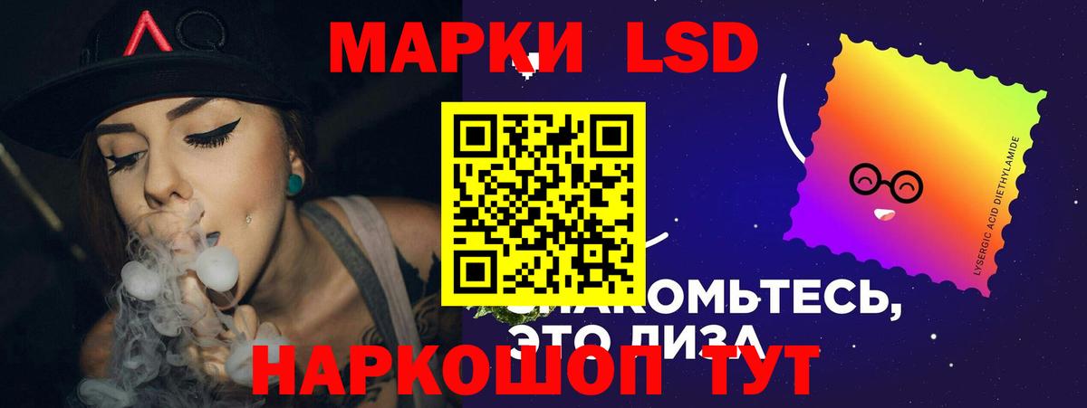 ЛСД экстази ecstasy  Вход с VPN  Волжск  ЛСД экстази  Лсд 25 экстази кислота 