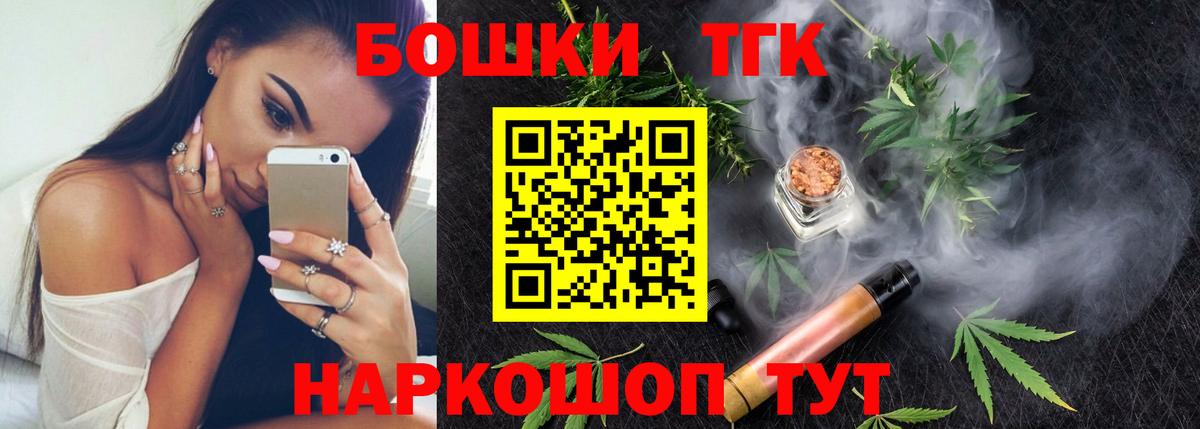 Каннабис планчик  Вход с VPN  Бошки Шишки сатива  Волжск  Каннабис индика 