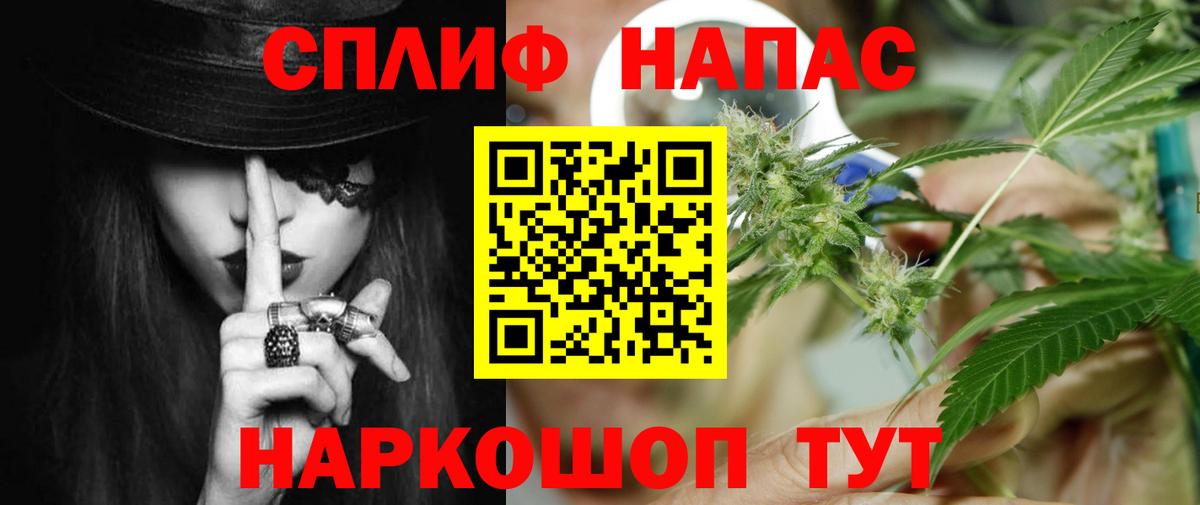 Марихуана OG Kush Волжск
